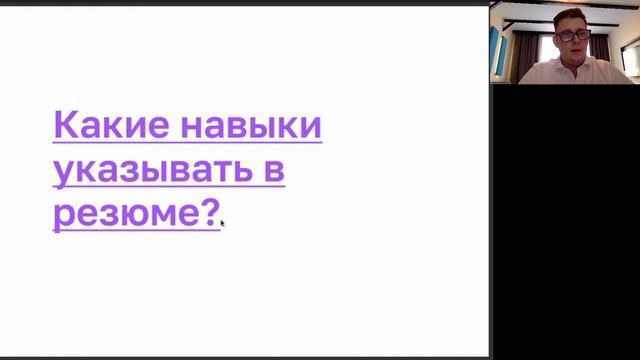 Вебинар от сервиса Edwica «Карьерное планирование: Зачем? Когда? Как?» смотреть онлайн