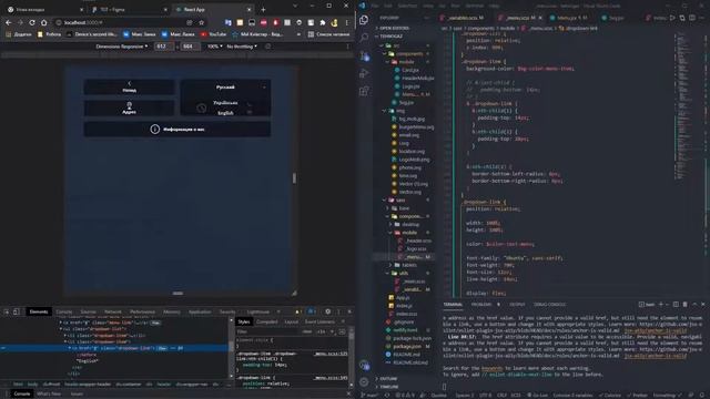 Создаем сайт на ReactJs. Любительское видео. Часть 3. смотреть онлайн