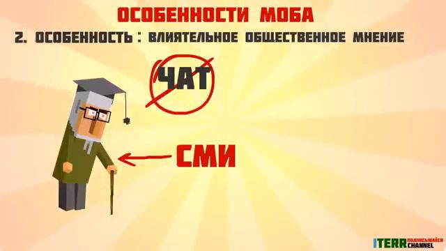 Майнкрафт : Новый моб Бабка! смотреть онлайн