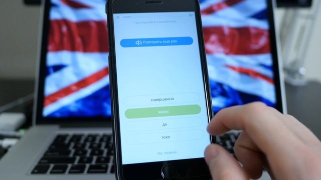 Учим английский на iOS и Android с Aword. Стань полиглотом! + Всем подарки! смотреть онлайн