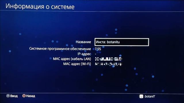 Обновление прошивки PS4 с 7.55 на 9.00 с помощью флешки (Офлайн метод) смотреть онлайн