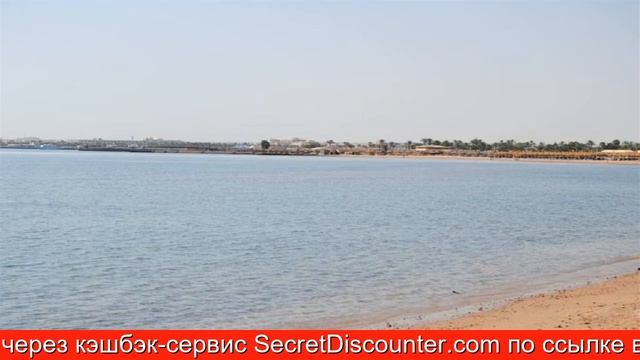 Обзор отеля Cecelia Resort Chalets в Хургаде смотреть онлайн