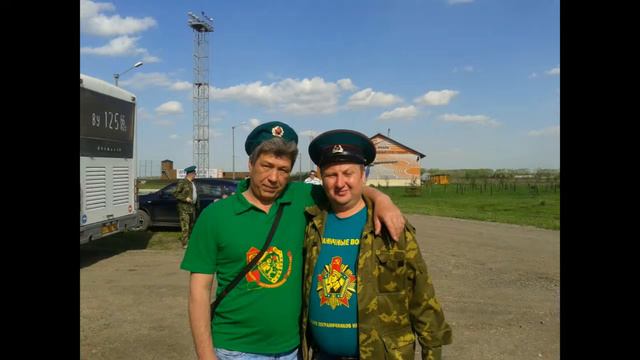Каменск Уральский День пограничника смотреть онлайн