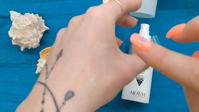 Пилинг с молочной кислотой Aravia Lactica Exfoliate 10% смотреть онлайн