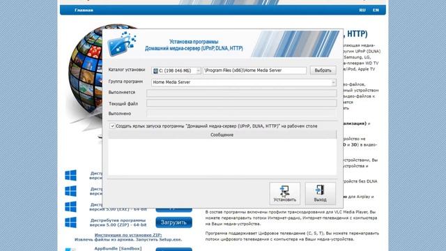 Стройка Челлендж