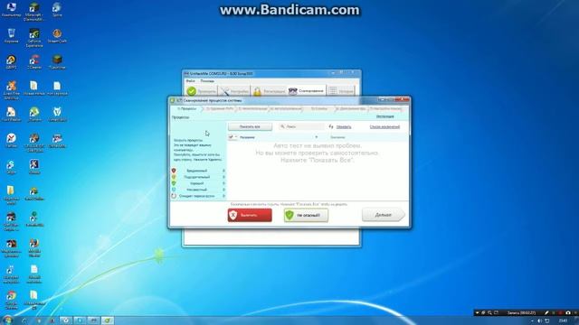 Как очистить компьютер от троянов(вирусов) Смотреть всем!!! смотреть онлайн