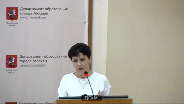 1208 школа ЮВАО рейтинг 111(183) Ананьева НН зам директора 84% аттестация на 5 лет ДОгМ 09.01.2018 смотреть онлайн