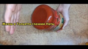 Как открыть банку с винтовой крышкой, и не повредить её.