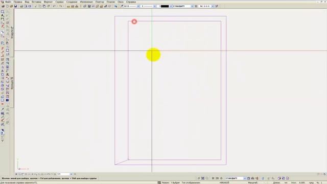 Компоновка чертежа в Allplan.mp4 смотреть онлайн