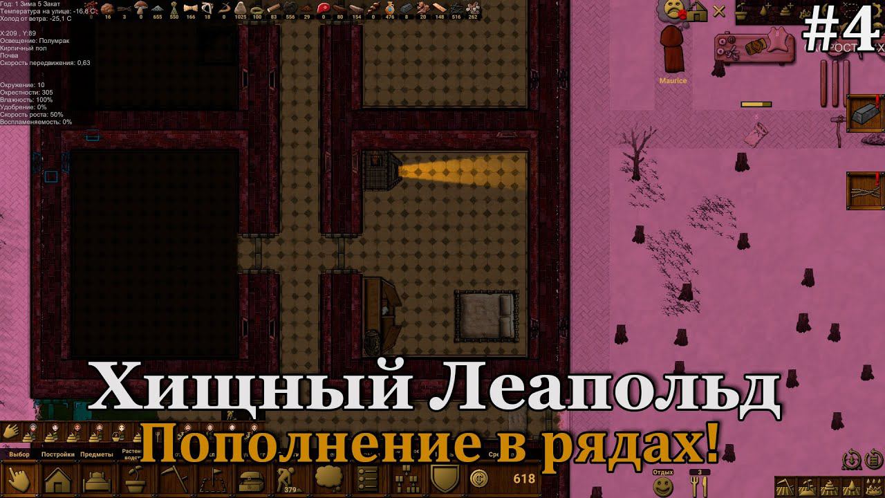 Clanfolk #4 Строим, планируем и наслаждаемся! смотреть онлайн