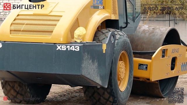 Вибрационный каток XCMG XS143 смотреть онлайн