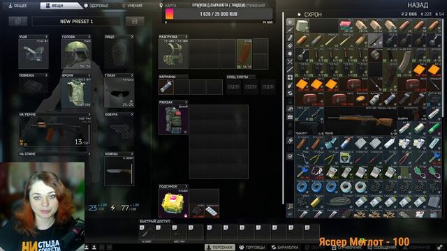 Путь новичка в Escape From Tarkov #2  #escapefromtarkov