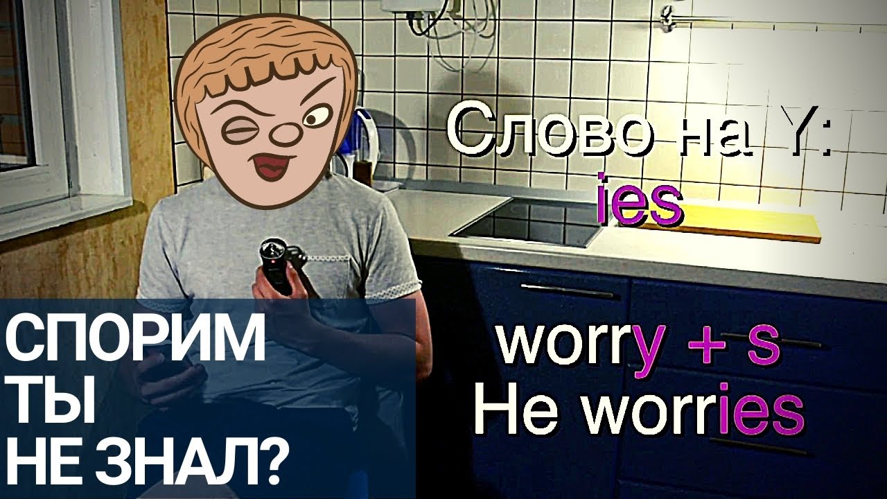 ВАЖНЫЕ МЕЛОЧИ В ГРАММАТИКЕ АНГЛИЙСКОГО