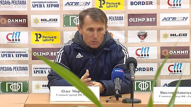 Пресс - Конференция (ФК "Рязань" - ФК "Квант") смотреть онлайн
