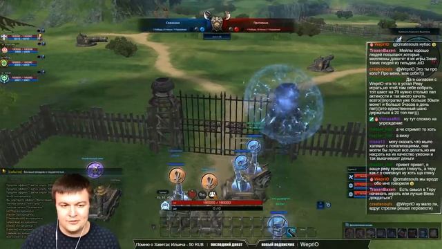 TERA - Обновление "Встречайте магов!" смотреть онлайн