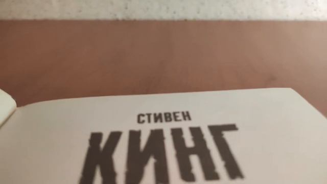 Буктрейлер на книгу Стивена Кинга «11/22/63»