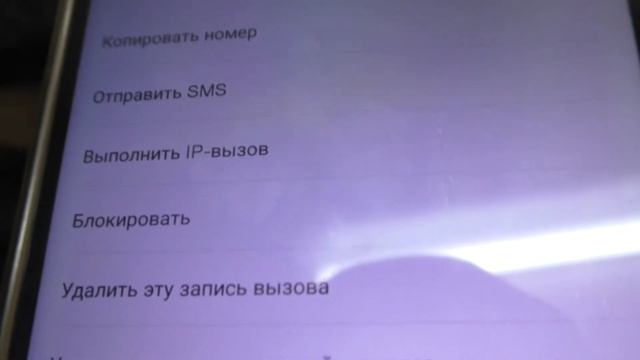 Как заблокировать чужой номер который звонит смотреть онлайн