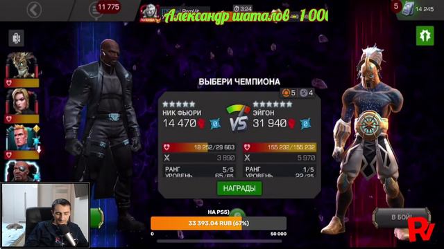💪[STREAM]💪ИССЛЕДУЮ 6.1💪ЛУПИМ КРОССОВОК)💪Marvel: Contest of Champions смотреть онлайн