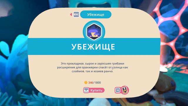 Прибыли на радужный остров ● Slime Rancher 2 ● #1 смотреть онлайн