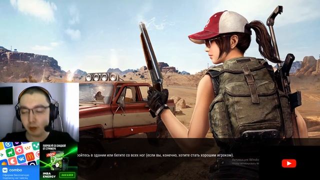 Стрим PUBG LITE! Катаем, пока можем, + разговариваем про компьютеры. 27.4.2021. смотреть онлайн