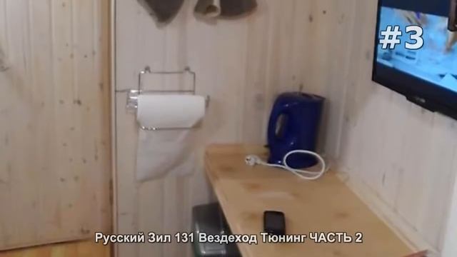 ЗИЛ 131 ТЮНИНГ/ZIL 131 TUNING смотреть онлайн
