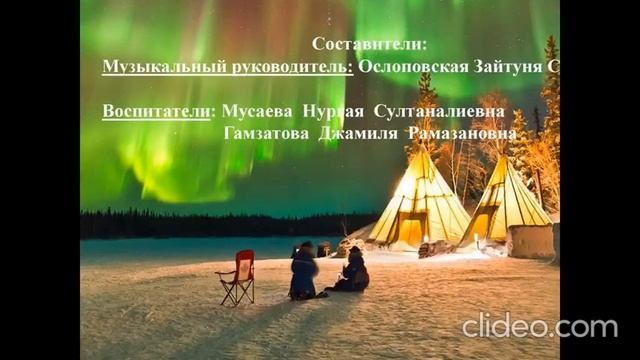 Проект "Знакомьтесь- ЯМАЛ!" смотреть онлайн