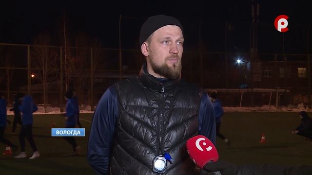 "СДЮСШОР-Вологда" готовится к новому сезону смотреть онлайн