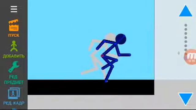 Как анимировать бег в рисуем мультфильмы 2|туториал 1 смотреть онлайн