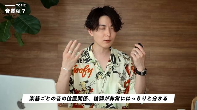 【音質最強!?】話題騒然の「あの高音質イヤホン」が日本の老舗に超強化されて帰ってきた смотреть онлайн