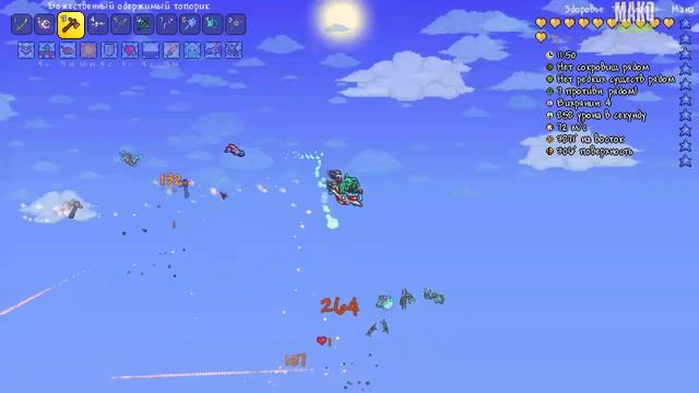 Terraria 1.3 ► #40 | БА-БАШЕНКИ ч.1