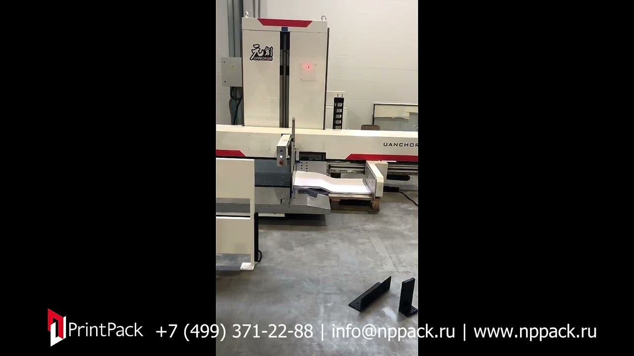 Разгрузчик для резки бумаги UANCHOR AS-145 смотреть онлайн