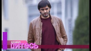 Бехруз Мирзоев Шикояти ман