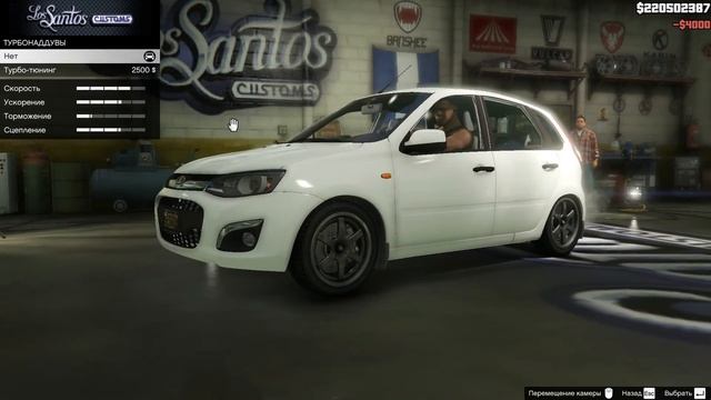 МОДЫ GTA 5 LADA KALINA 2013 смотреть онлайн