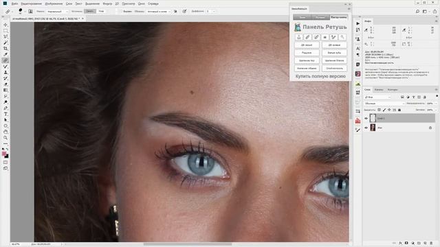 Photoshop (Фотошоп). Как ускорить ретушь портретов? (Евгений Карташов, Фото-Монстр) смотреть онлайн