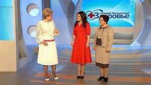 Здоровье. Выпуск от 02.02.2014