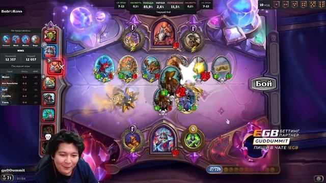 ЛЕГЕНДАРНАЯ БИТВА | GuDDummit hearthstone смотреть онлайн