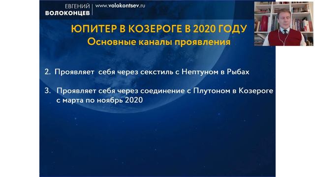 ЮПИТЕР В КОЗЕРОГЕ - БОГАТСТВО, СЧАСТЬЕ, ПРИЗНАНИЕ, УСПЕХ В 2020 ГОДУ смотреть онлайн