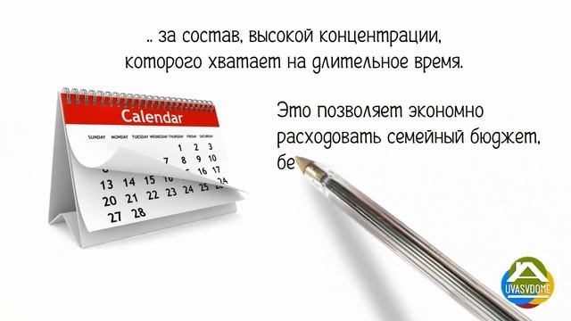 Осознанный выбор средств для ухода за домом. смотреть онлайн