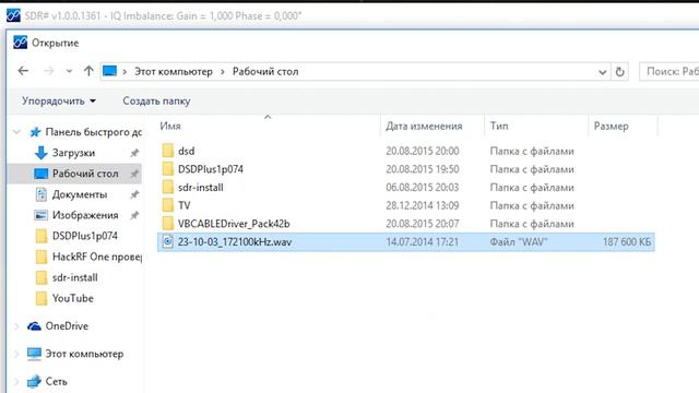 Декодируем цифровую радиосвязь с помощью DSD+ и SDRSharp смотреть онлайн