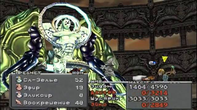 #35 Final Fantasy IX - Счастливый финал (Конец игры) смотреть онлайн