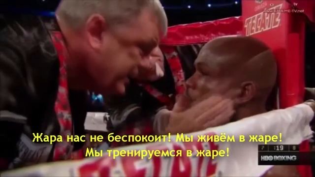 Когда в твоем углу Тедди Атлас смотреть онлайн