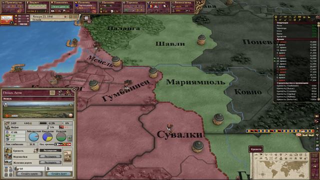 Victoria 2 New Times Lines за Польшу #7 Вторжение в Австрию смотреть онлайн