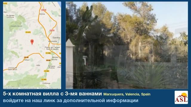 5-х комнатная вилла с 3-мя ваннами в Marxuquera, Valencia смотреть онлайн