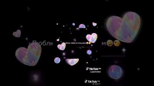 Спокойной ночи сладких снов тебе моя любимая моя дарагая Даша ???????? смотреть онлайн