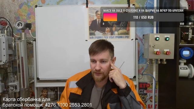 Каково это - добираться до вахты самолётом?  (Вечерний  стрим)