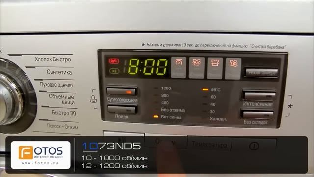 Стиральные машины LG INVERTER DirectDrive. Купить стиральную машину автомат ЛЖ Инвертер.