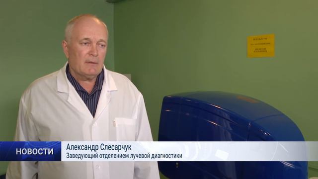 ФЛЮОРОГРАФ ЗАРАБОТАЕТ В КОНЦЕ ЯНВАРЯ смотреть онлайн