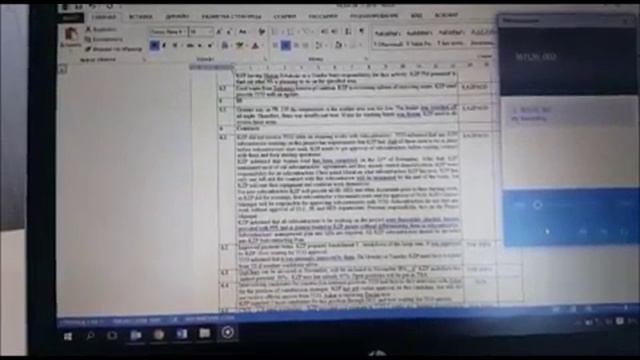 KAZPACO МаТраГ Протокол совещании копия смотреть онлайн