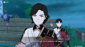 Во имя сопротивления(Genshin impact)