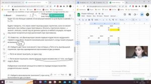 Решаем задания 19-21 на ИЗИ в EXCEL | ЕГЭ 2024 | ИНФОРМАТИКА